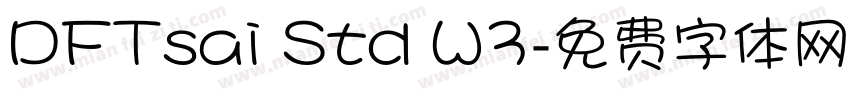 DFTsai Std W3字体转换